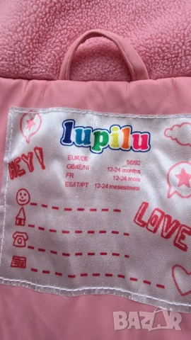 Детски комплект за дъжд 18-24 месеца, снимка 4 - Комплекти за бебе - 53577475