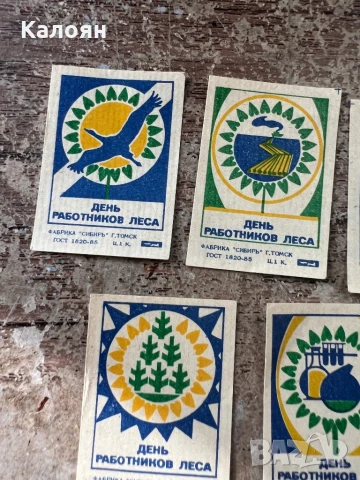 Кибрити картинки колекция , снимка 5 - Колекции - 50897391