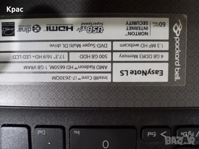 лаптоп Packard bell , снимка 3 - Лаптопи за дома - 50719185