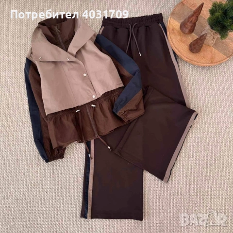 Спортно елегантен сет 