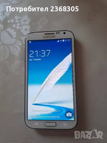 Samsung Note 2, снимка 2 - Samsung - 49512812