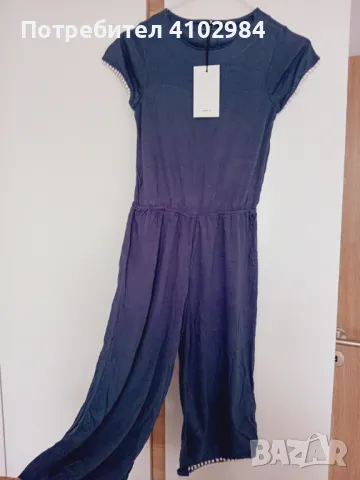 гащеризон -122см