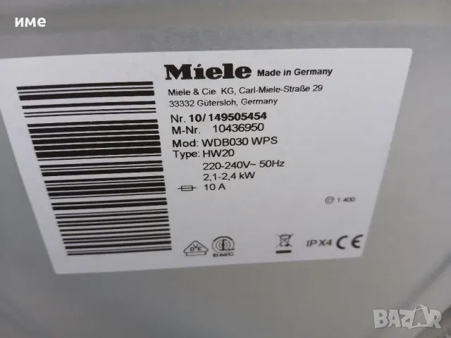 Пералня Miele W1, снимка 6 - Перални - 47880768