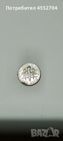 Продавам монети , снимка 10 - Нумизматика и бонистика - 53747891