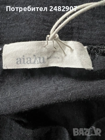 Дамска вълнена пола, снимка 14 - Поли - 53562224