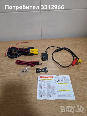 Камера за задно виждане за автомобил, снимка 3 - Друга електроника - 53918244