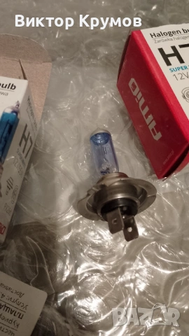 Автокрушки H7 12 V, снимка 3 - Аксесоари и консумативи - 53063155