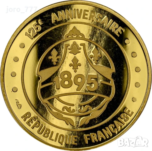Златна монета "125 години Берлути" 2020, снимка 2 - Нумизматика и бонистика - 50584730