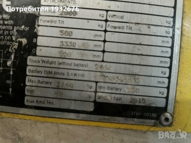 Електрокар,Мотокар HYUNDAI 20B-9 , 2015г., снимка 11 - Индустриална техника - 54067062