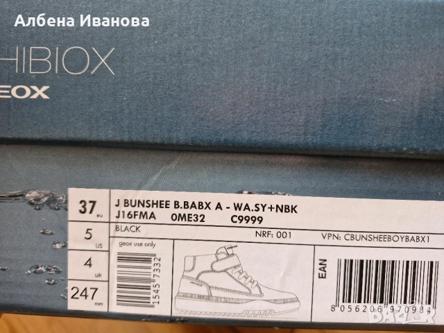 Зимни боти Geox номер 37, снимка 8 - Детски боти и ботуши - 51945184