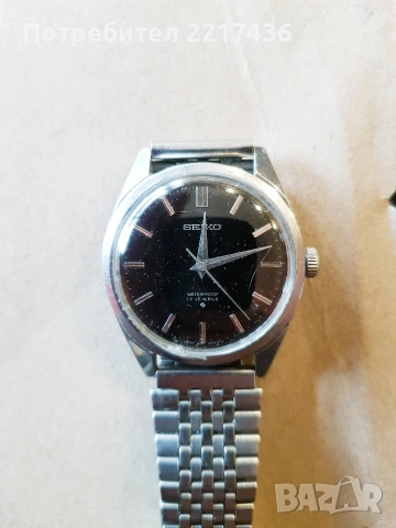 Seiko 66 8050