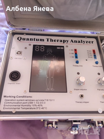 Квантов анализатор