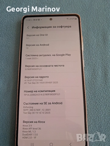 Samsung S20FE, снимка 5 - Samsung - 53677135