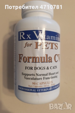 Витамини за кучета и котки 90 капсули съпорт за сърдечна система