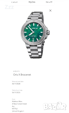 Часовник Oris Aquis Date X Bracenet, снимка 10 - Мъжки - 53933536