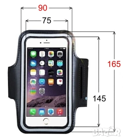 Спортен Неопренов Предпазен КАЛЪФ 165x90мм за Мобилен Телефон Смартфон и др. Мек Кейс за Ръка БАРТЕР, снимка 2 - Калъфи, кейсове - 50898899