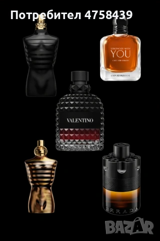 Маркови парфюми , снимка 2 - Мъжки парфюми - 54034729