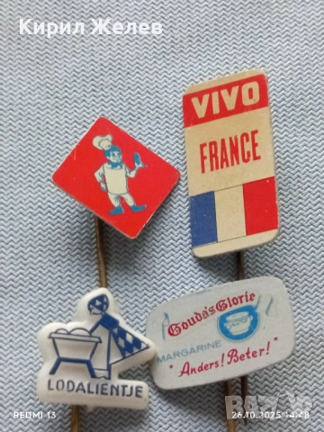 Лот рекламни значки 20 броя стари редки за КОЛЕКЦИЯ ДЕКОРАЦИЯ 50254, снимка 5 - Колекции - 52186003