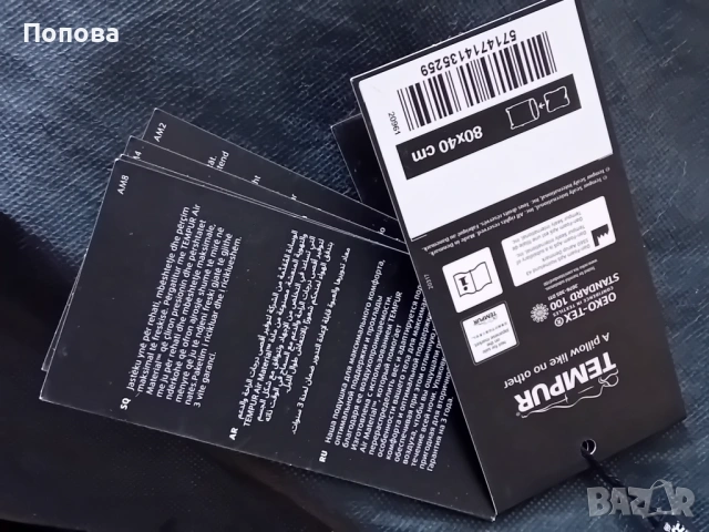 "Tempur "comfort air нова ортопедична възглавница с мемори пяна, снимка 2 - Възглавници - 53911747