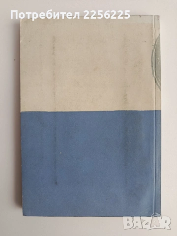 Археологически проучвания за историята на Пловдив и пловдивския край, снимка 11 - Специализирана литература - 54184008