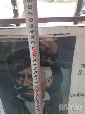 Плакат снимка картина в рамка под стъкло - Филип Тотю, снимка 7 - Антикварни и старинни предмети - 53327428