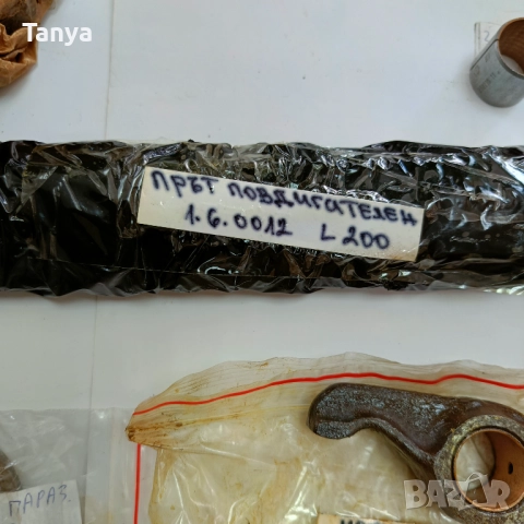 ПРЪТ ПОВДИГАТЕЛЕН 1.6.0012 SW400 L200