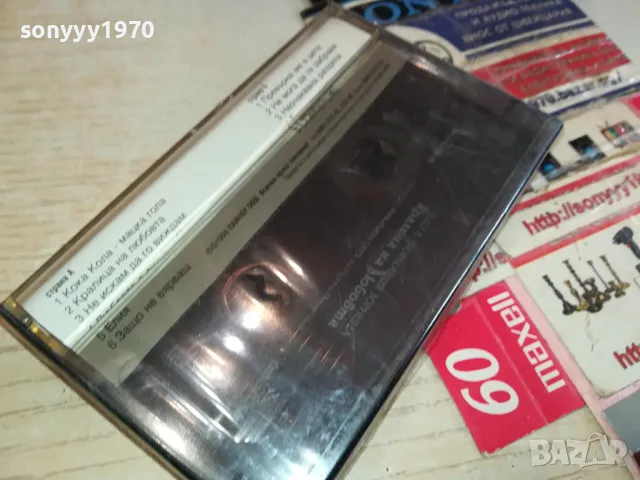 ТЕДИ-НОВА ОРИГИНАЛНА КАСЕТА 1304251524, снимка 6 - Аудио касети - 49880312