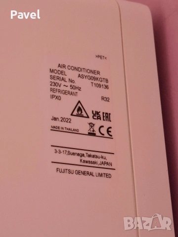 Fujitsu General 09KGTB/KGC, снимка 4 - Климатици - 53220527