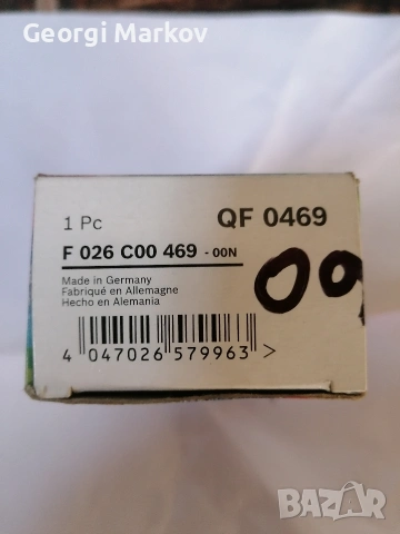 TPMS ДАТЧИК BOSCH , снимка 3 - Части - 53721356