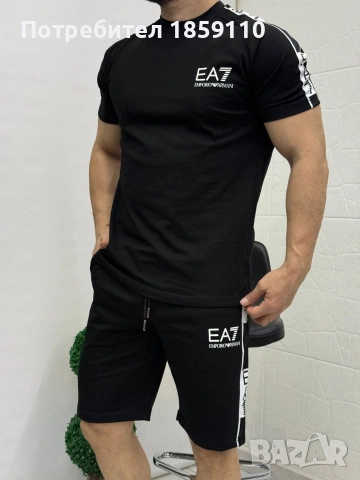 мъжки комплект , снимка 2 - Спортни дрехи, екипи - 53941858