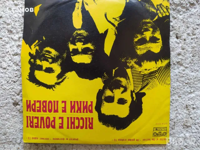 Продавам грамофонни плочи, снимка 2 - Грамофонни плочи - 50360270