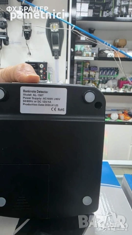 Промоция! Професионален Детектор за фалшиви банкноти AL-130T (Модел 2026), снимка 2 - Друга електроника - 53613304