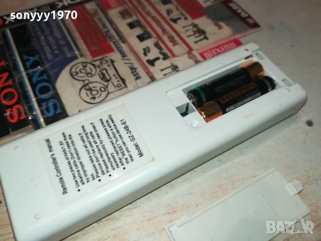 BEKO-CLIMA REMOTE 0306250955, снимка 9 - Климатици - 50530209