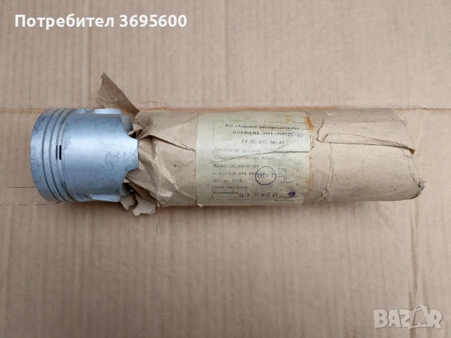 Нови оригинални бутала бутало Ланд 2101 76.4 mm