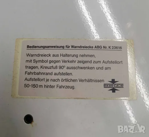 Крик и авариен знак за Мерцедес (MERCEDES 450 SLC Coupe), снимка 11 - Аксесоари и консумативи - 47569020