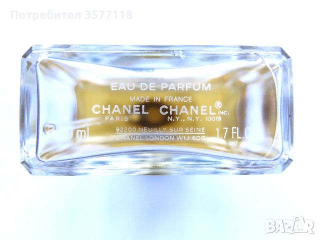 Оригинален CHANEL N°5, снимка 4 - Дамски парфюми - 46161500