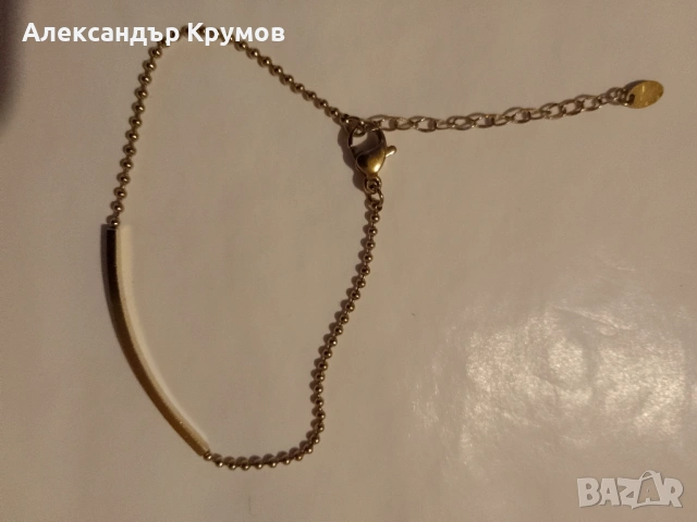 Продавам два броя гривни