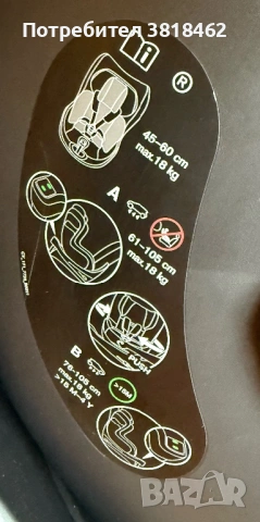 Детско столче Cybex Sirona S2 I Size, снимка 8 - Други - 53938498