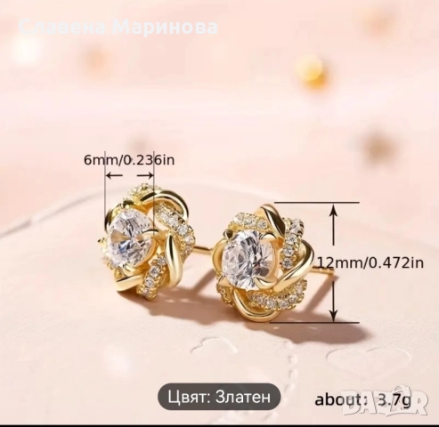 Обеци с цирконий , снимка 2 - Обеци - 52492911