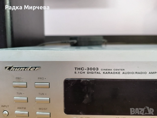 Продавам колони pip audio с усилвател, снимка 6 - Тонколони - 53263583