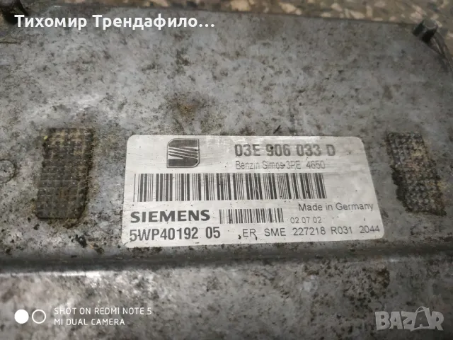 ECU Компютър Seat Ibiza 1.2i 12V 64 к.с. 2003 03E906033D , 03E 906 033D , 5WP40192 05 , simos 3PE, снимка 3 - Части - 47368067