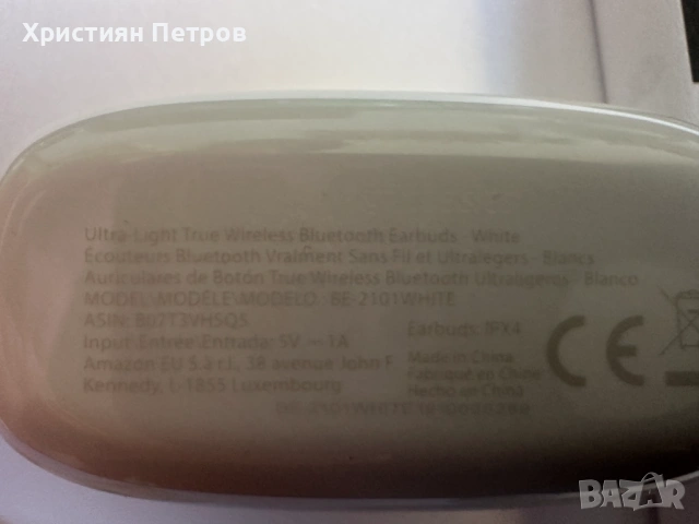 ЧИСТО НОВИ !!! Безжични Bluetooth слушалки - Amazon Basics Ultra Light, снимка 6 - Bluetooth слушалки - 53685349