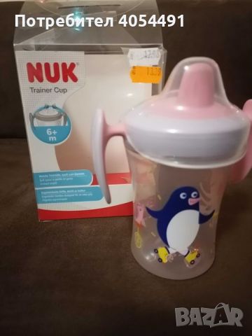 NUK чаша EVOLUTION Trainer Cup 6м+ 230мл момиче, снимка 7 - Прибори, съдове, шишета и биберони - 46598363