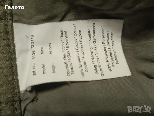 Лот от панталон с потник размер L , снимка 4 - Потници - 50855591