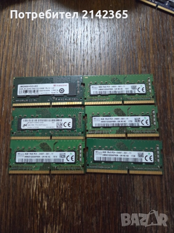 RAM Памет DDR4 2400