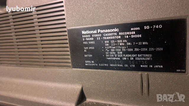 Nacional Panasonic Sg-740, снимка 13 - Радиокасетофони, транзистори - 53532264