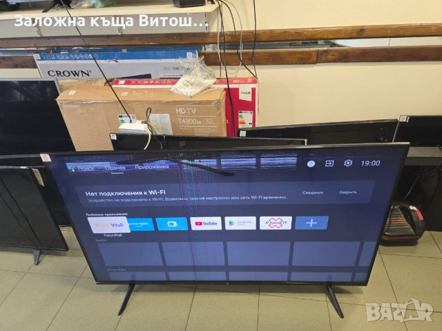 Телевизор Mi L55M6-6AEU Счупен екран за части, снимка 5 - Телевизори - 51526630