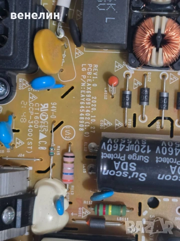 Mainboard EAX69822903 от LG 32LQ63806LC, снимка 2 - Части и Платки - 53010375