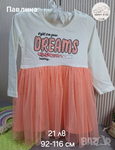 Рокли - момиче , снимка 7 - Детски рокли и поли - 51771604