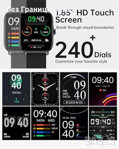 Нов Мъжки Часовник Smart Bluetooth, HD Тъчскрийн, Съвместимост iOS/Android, снимка 6 - Смарт гривни - 45367289